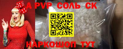 прущие грибы Заволжье