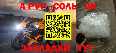 прущие грибы Заволжье