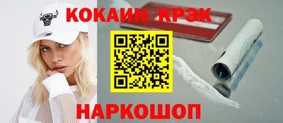 кокаин VHQ Заводоуковск