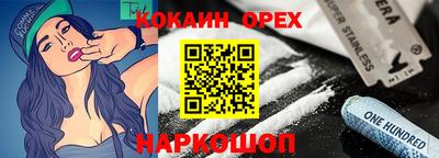 кокаин VHQ Заводоуковск