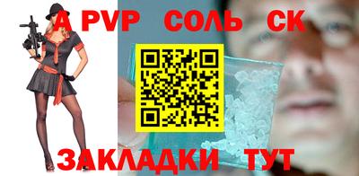 тгк Анжеро-Судженск