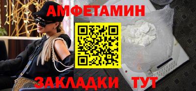 MDMA Ангарск