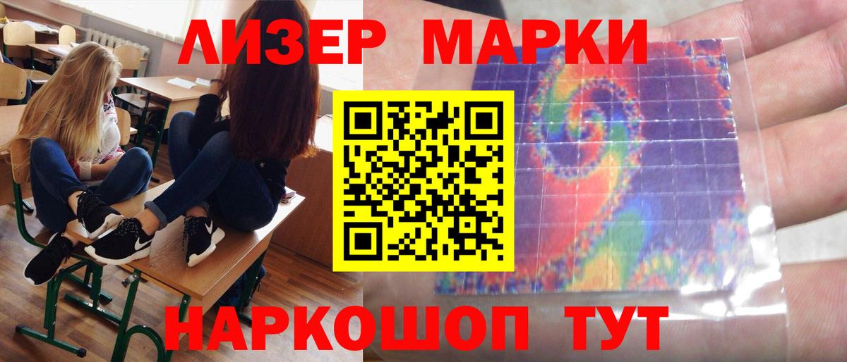 LSD-25 экстази кислота Кувандык