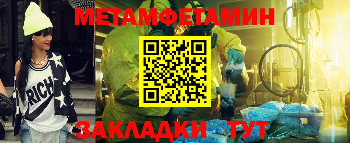 Меф МЯУ МЯУ кристаллы  ГАШИШ  ЭКСТАЗИ  Codein  Вход с VPN  Кувандык  Cocaine  Бошки Шишки 