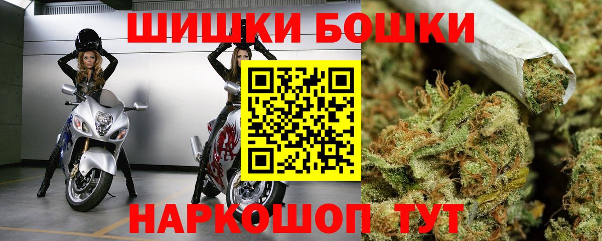 Марихуана OG Kush Кувандык