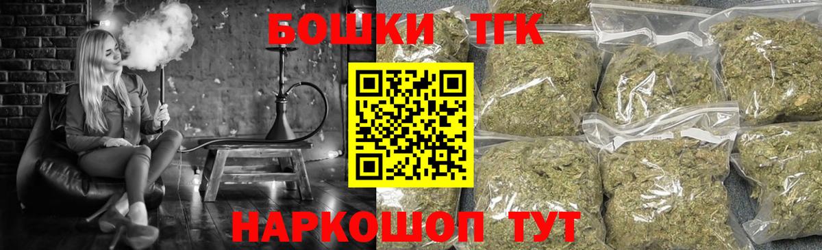 Кувандык  Каннабис марихуана  Марихуана SATIVA & INDICA  Бошки Шишки марихуана  Вход с VPN 